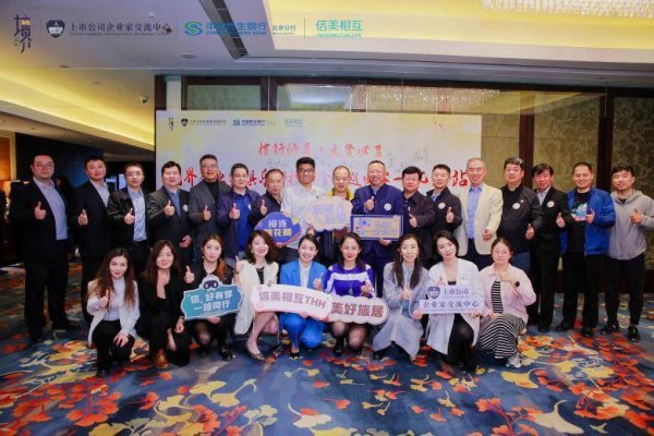 股票配资查询 「掼行悟真・大贤必至」境界企业家俱乐部掼牌巡回赛首站告捷！